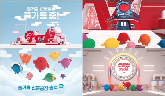  tvN"tvN, 12 û  Ʈ 